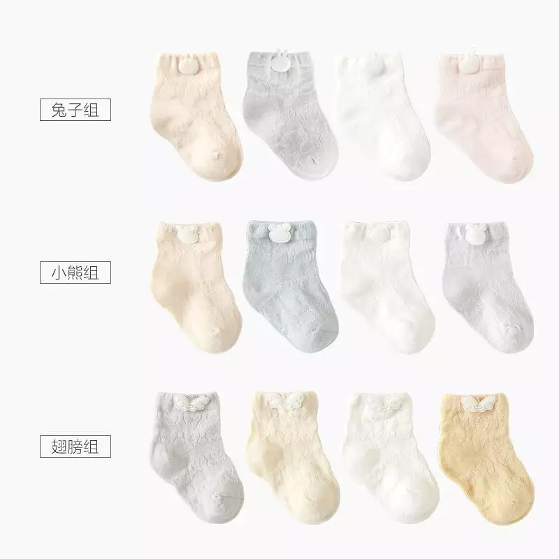 (Pack of 4) Baby combed cotton ultra-thin mesh baby socks